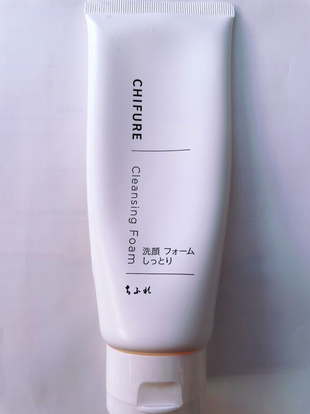 洗顔フォーム しっとりタイプ/ちふれ/洗顔フォームを使ったクチコミ（1枚目）