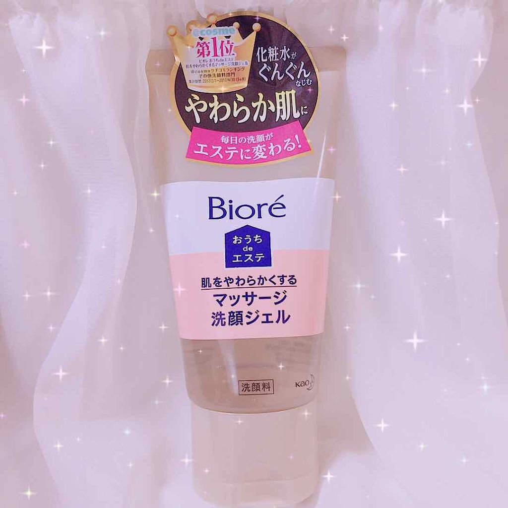おうちdeエステ 肌をやわららかくする マッサージ洗顔ジェル/ビオレ/その他洗顔料を使ったクチコミ（1枚目）