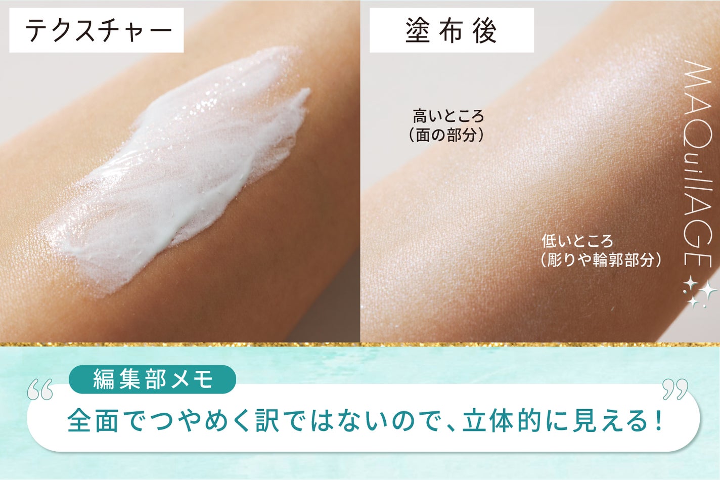 【ベスコス2賞のバズり化粧下地】テクなし塗るだけ!小顔演出つや肌仕上げの画像