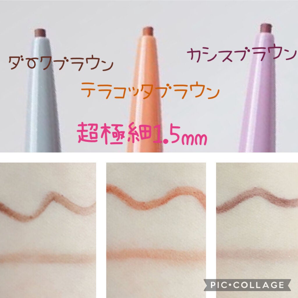 クリーミーアイペンシルEX/サナ ニューボーン/ペンシルアイライナーを使ったクチコミ(3枚目)