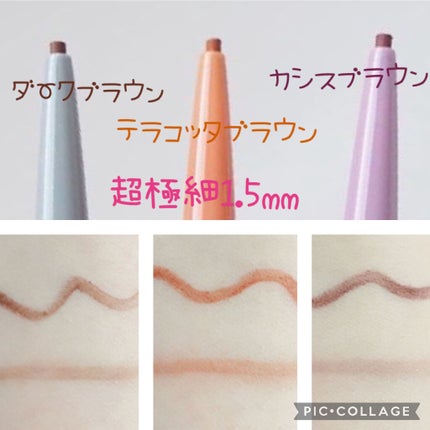 クリーミーアイペンシルEX/サナ ニューボーン/ペンシルアイライナーを使ったクチコミ(3枚目)