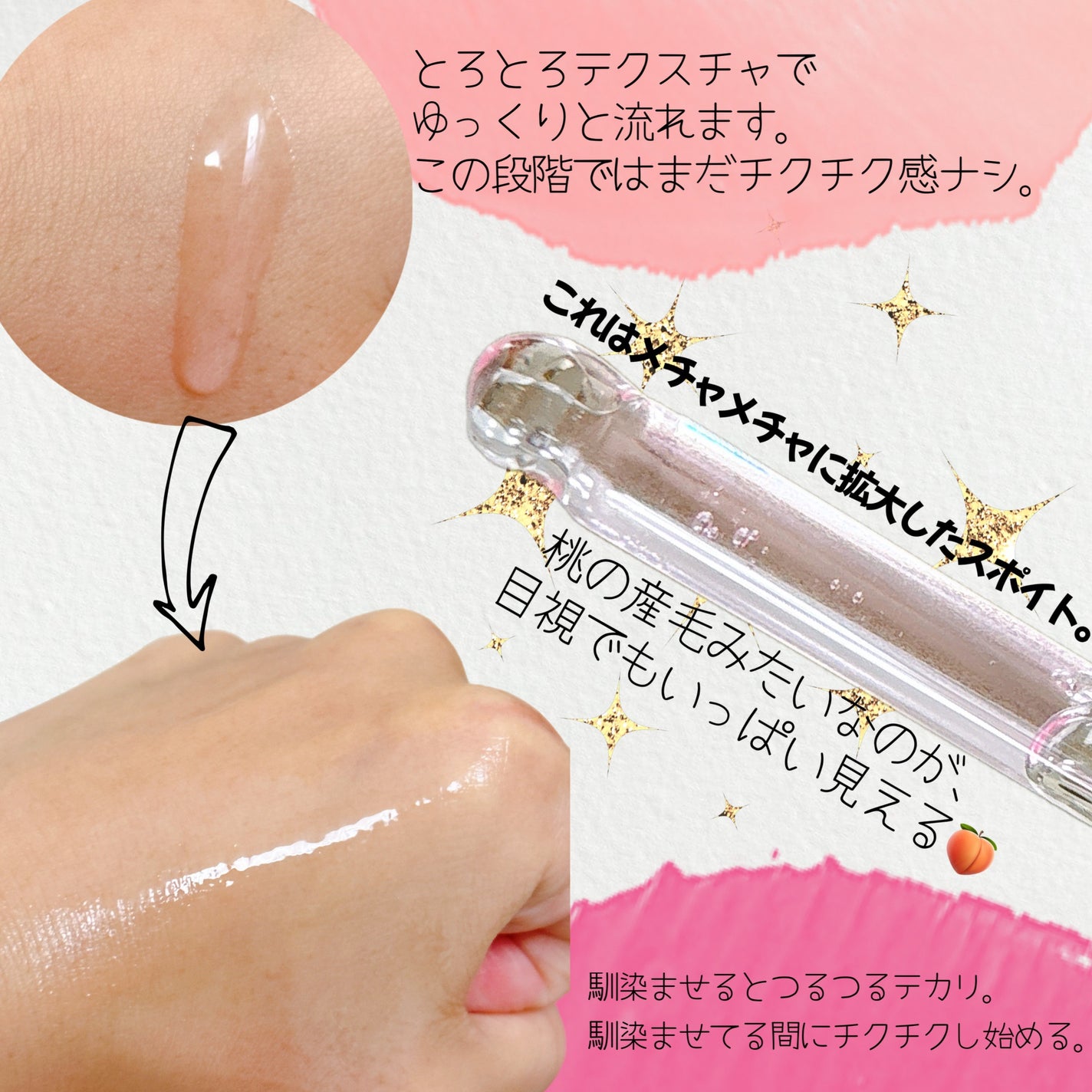 ピンクトーニング™︎ディープインショットアンプル/CNP Laboratory/美容液を使ったクチコミ(2枚目)