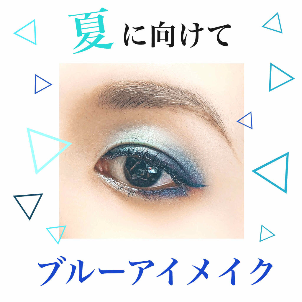 EYE OPENING LINER/UZU BY FLOWFUSHI/リキッドアイライナーを使ったクチコミ（1枚目）