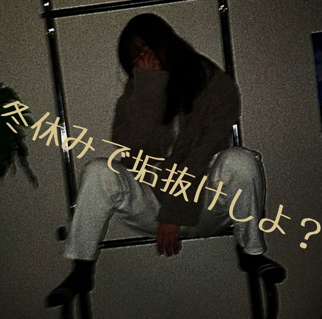 ハトムギ化粧水(ナチュリエ スキンコンディショナー R )/ナチュリエ/化粧水を使ったクチコミ(1枚目)