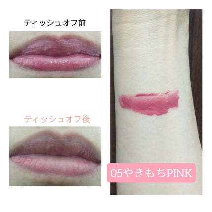 つやぷるリップR/b idol/口紅を使ったクチコミ(3枚目)