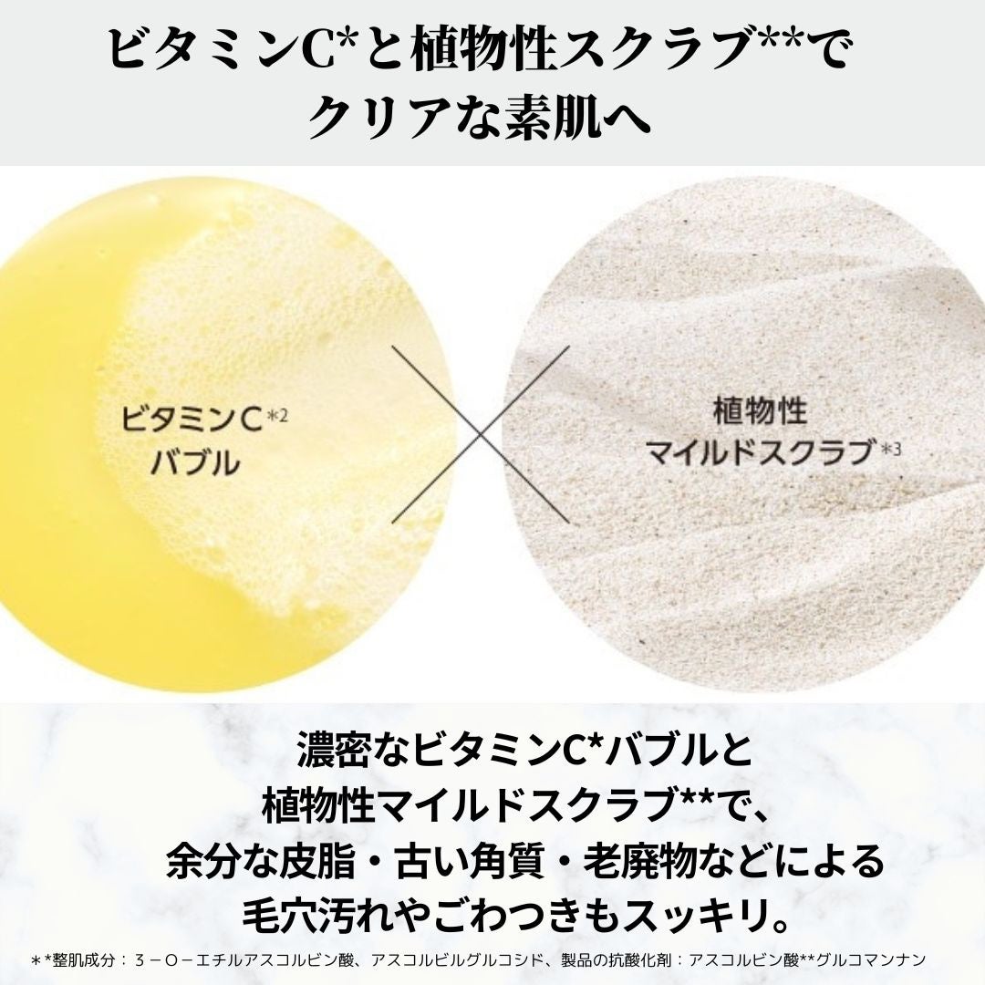 ミシャ ビタシープラス 泡マスク洗顔/MISSHA/泡洗顔を使ったクチコミ(3枚目)