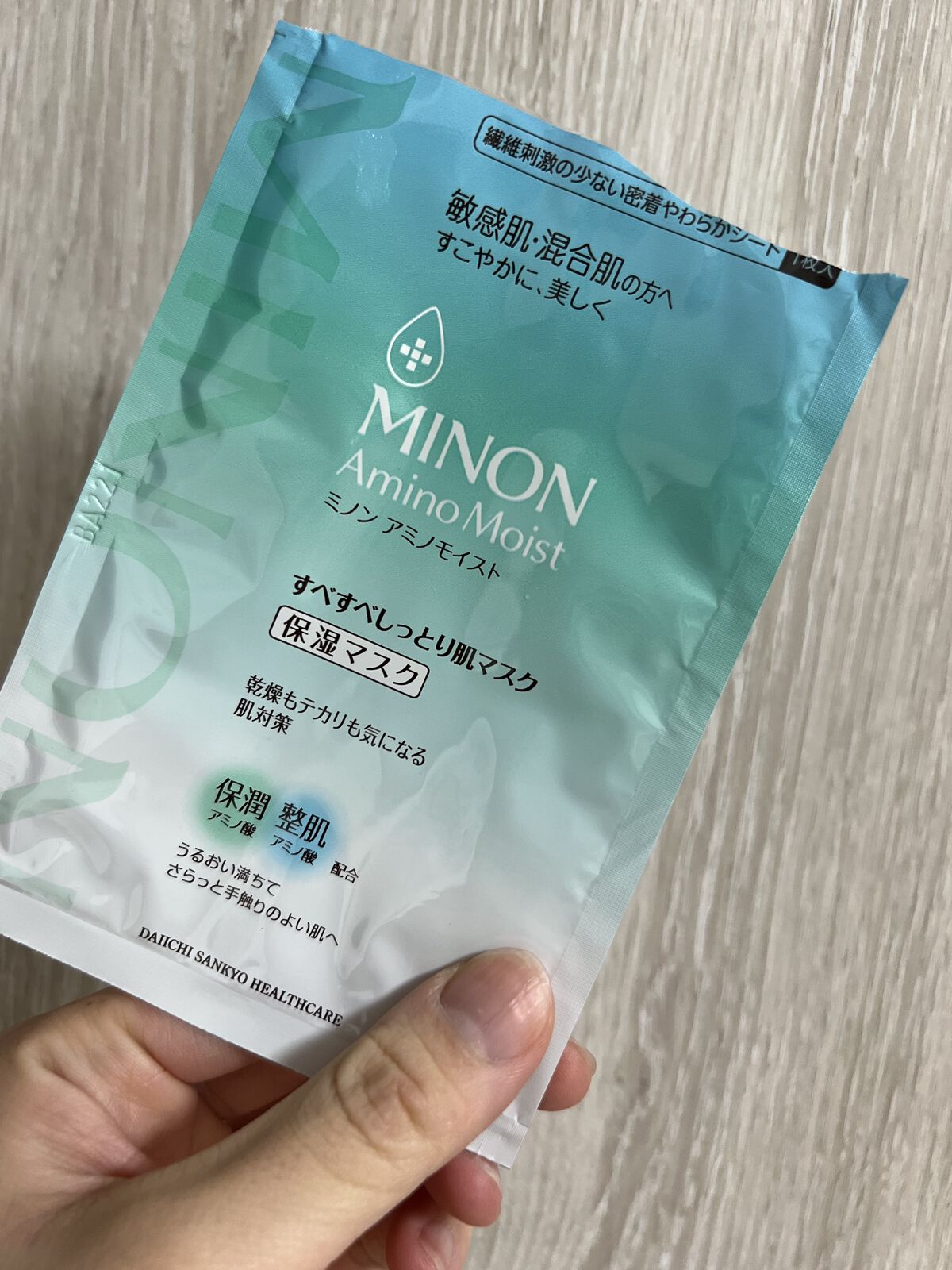 ミノン アミノモイスト すべすべしっとり肌マスク/ミノン/シートマスク・パックを使ったクチコミ（1枚目）