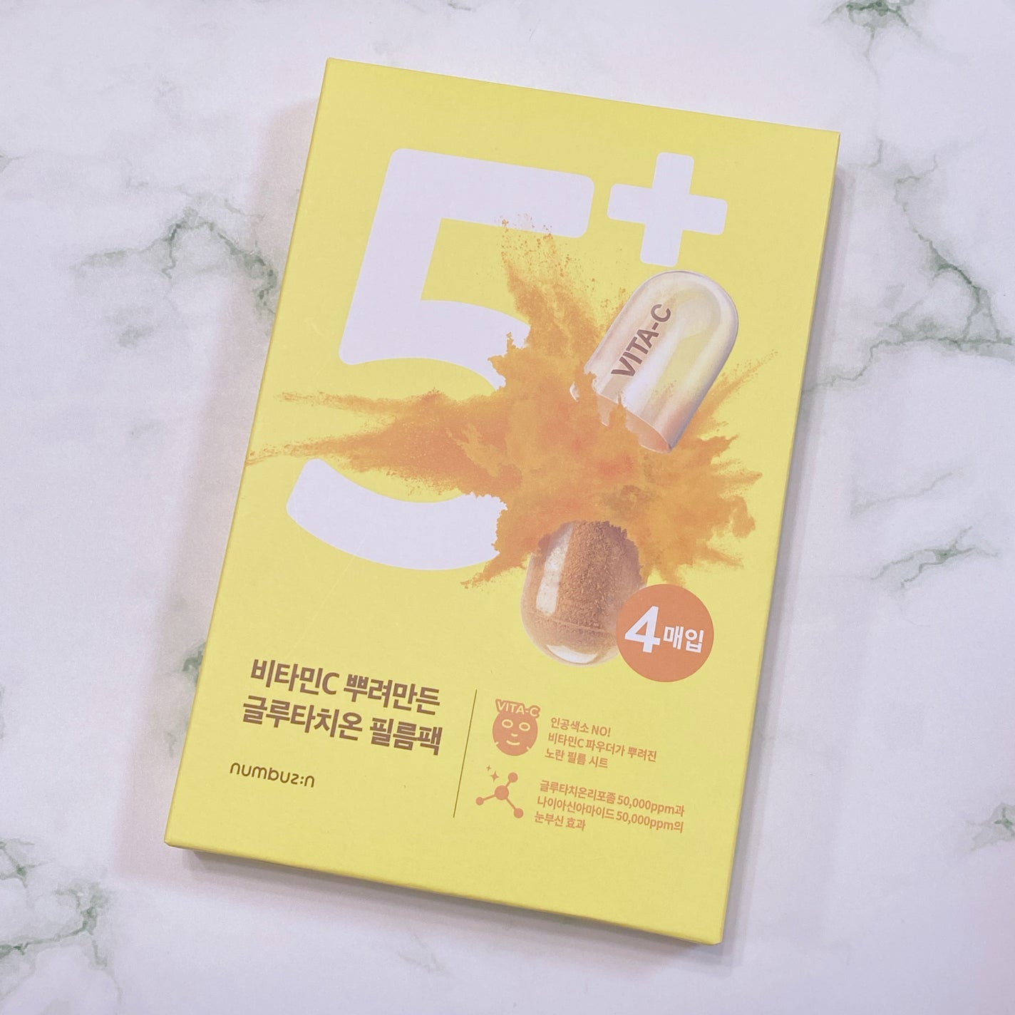 5番 白玉グルタチオンCふりかけマスク/numbuzin/シートマスク・パックを使ったクチコミ(5枚目)