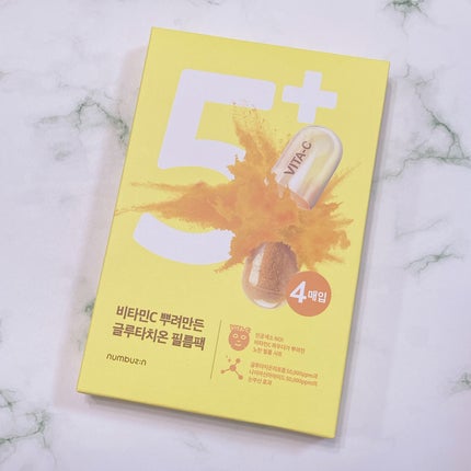 5番 白玉グルタチオンCふりかけマスク/numbuzin/シートマスク・パックを使ったクチコミ(5枚目)