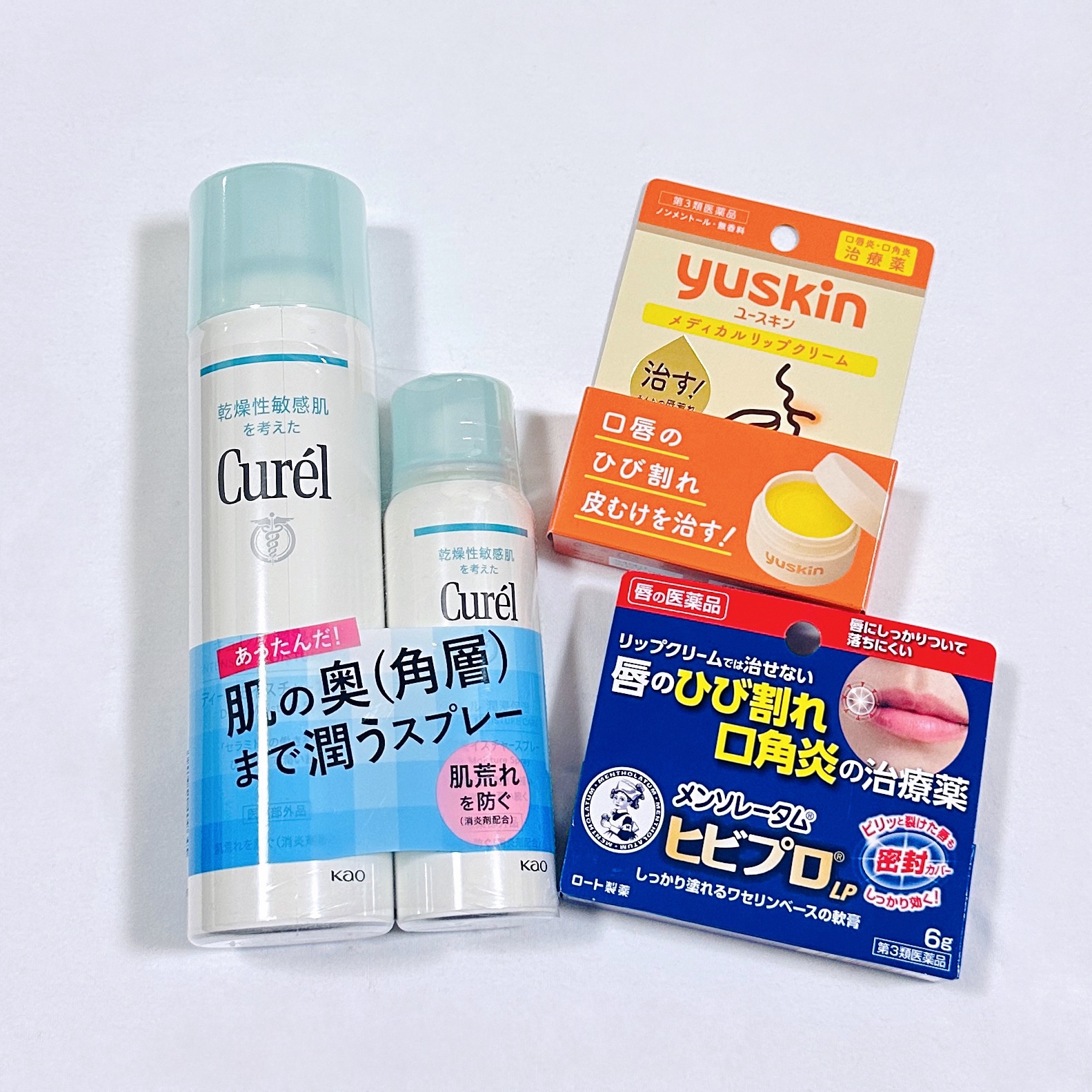 ヒビプロLP(医薬品)/メンソレータム/その他を使ったクチコミ（1枚目）