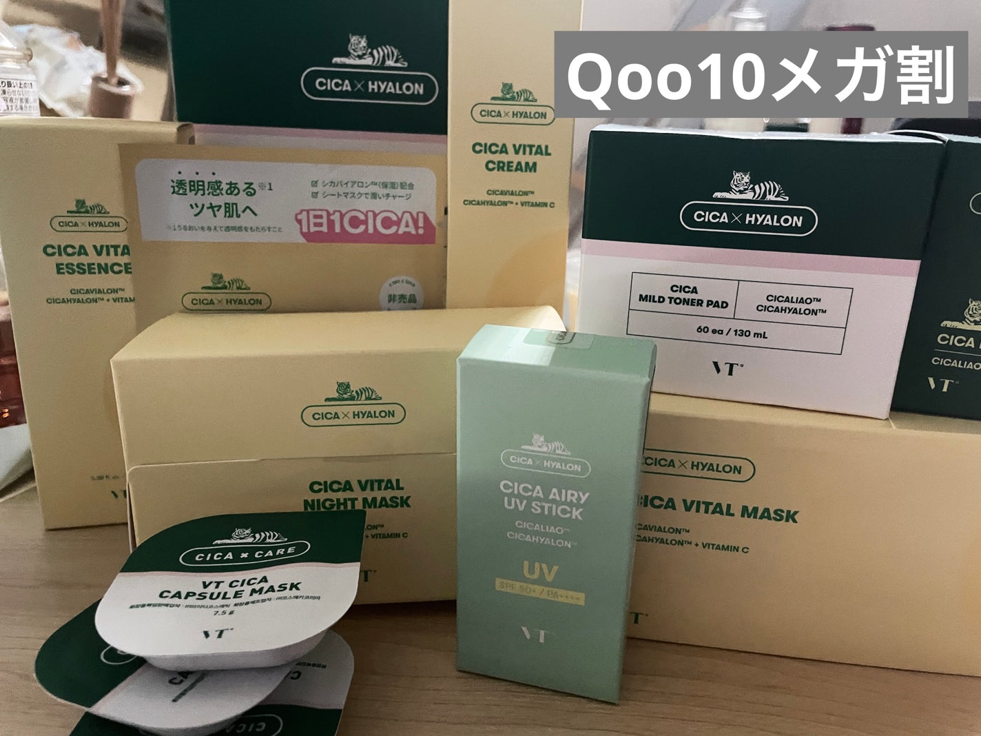 シカバイタル マスク/VT/シートマスク・パックを使ったクチコミ(1枚目)