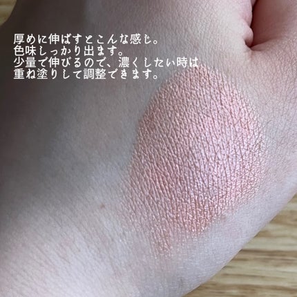 ディオールスキン フォーエヴァー グロウ マキシマイザー/Dior/ハイライトを使ったクチコミ(4枚目)