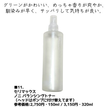 薬用しみ対策 美白化粧水/メラノCC/化粧水を使ったクチコミ（3枚目）