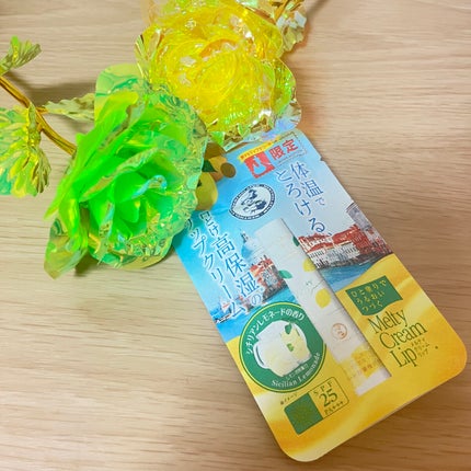 メルティクリームリップ/メンソレータム/リップクリームを使ったクチコミ(1枚目)