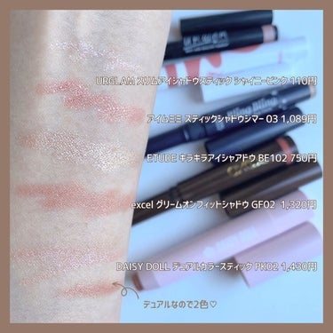 SLIM EYESHADOW STICK/U R GLAM/ジェル・クリームアイシャドウを使ったクチコミ（3枚目）