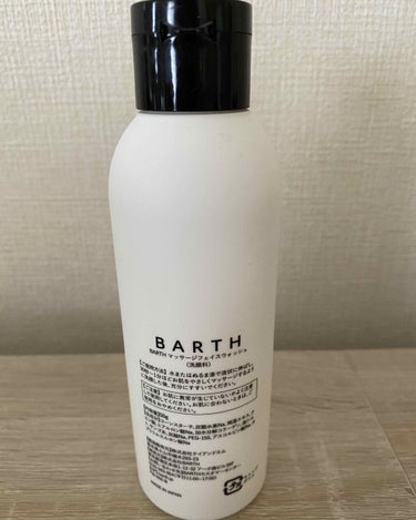 Massage Face Wash 中性重炭酸洗顔パウダー/BARTH/洗顔パウダーを使ったクチコミ（2枚目）