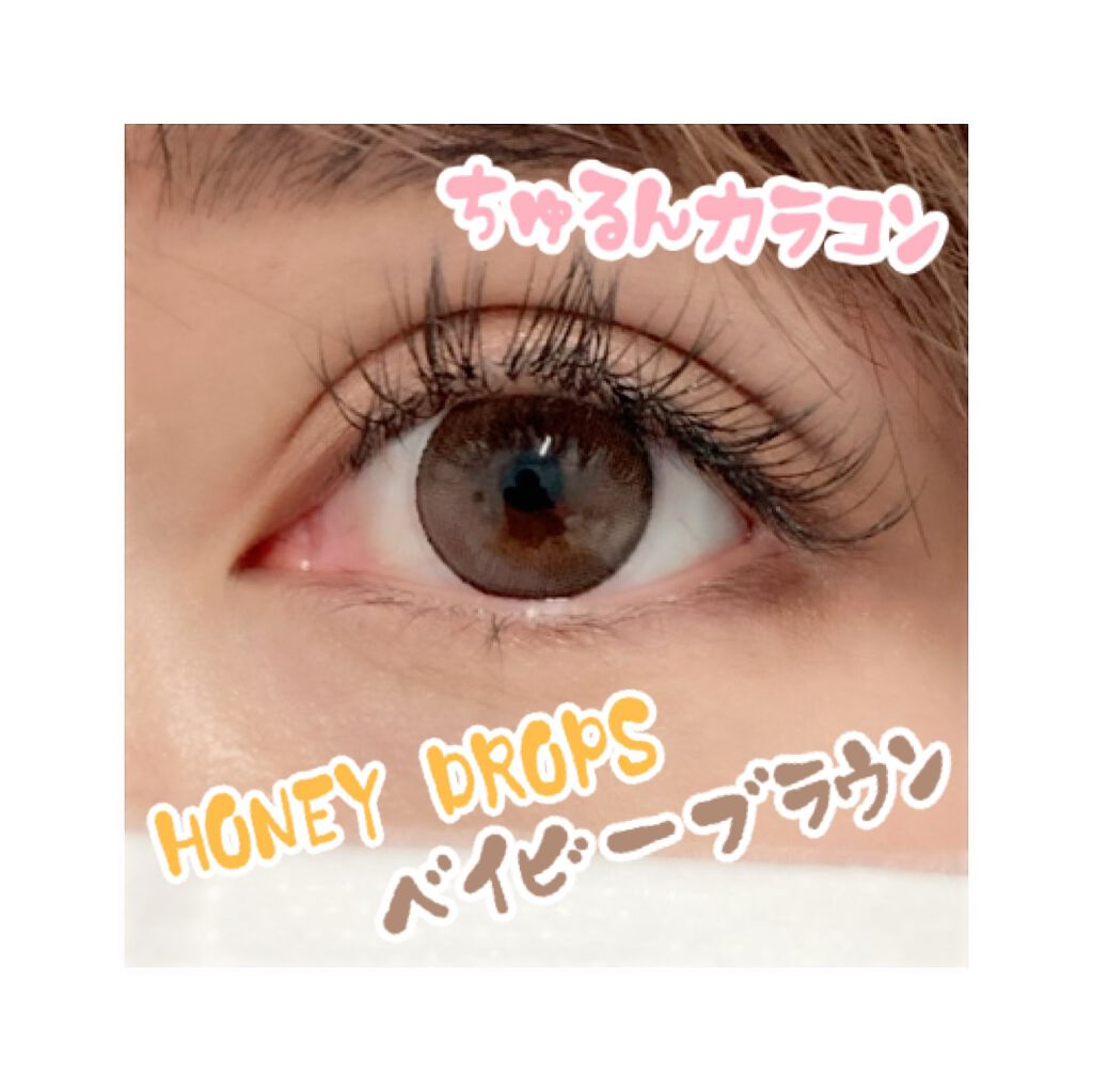 ハニードロップス/HONEY DROPS/カラーコンタクトレンズを使ったクチコミ(1枚目)