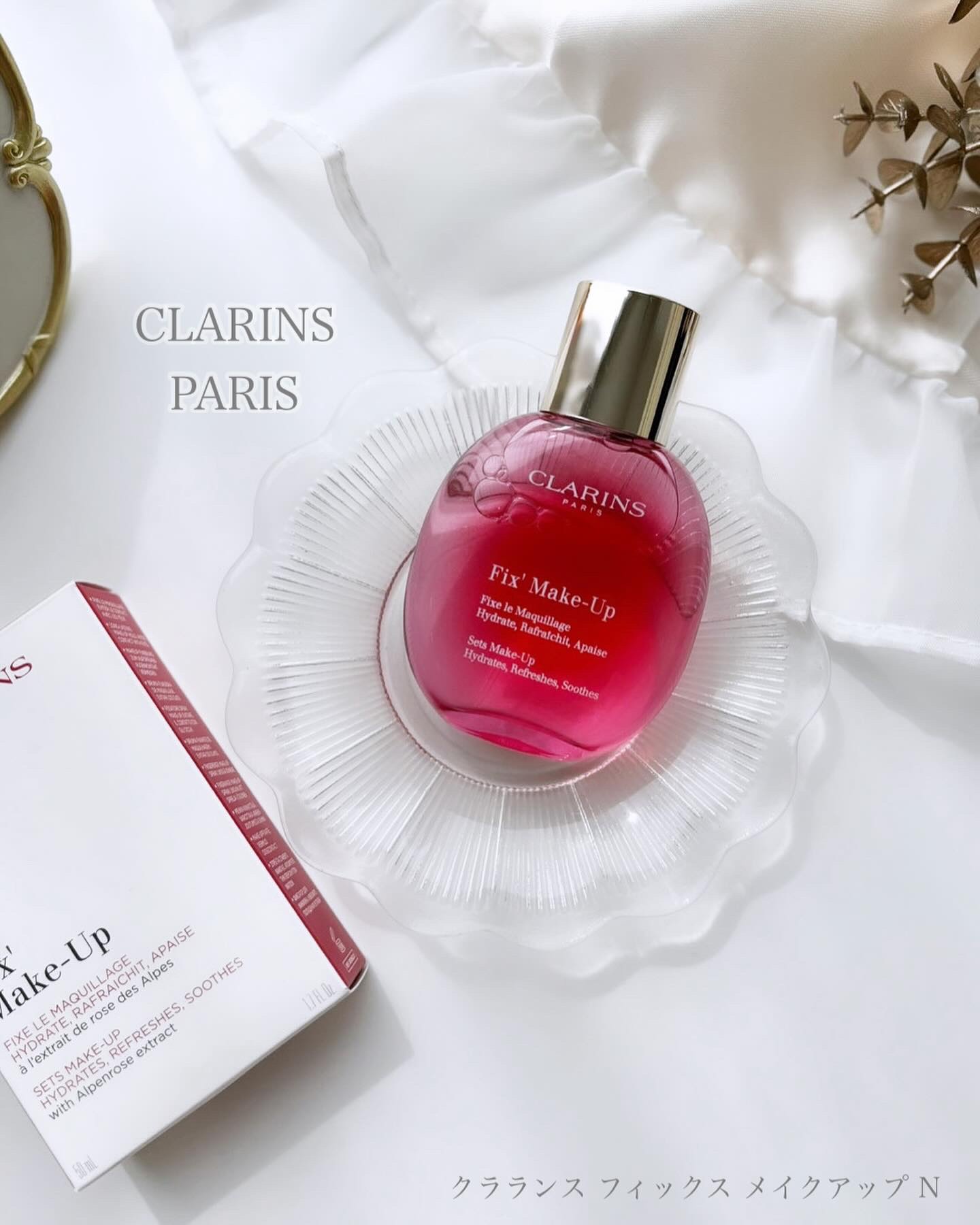 マイクロミストクラランス フィックス メイクアップ 50mL 3本❤マイクロミスト♪❤クラランス フィックス メイクアップ 50mL