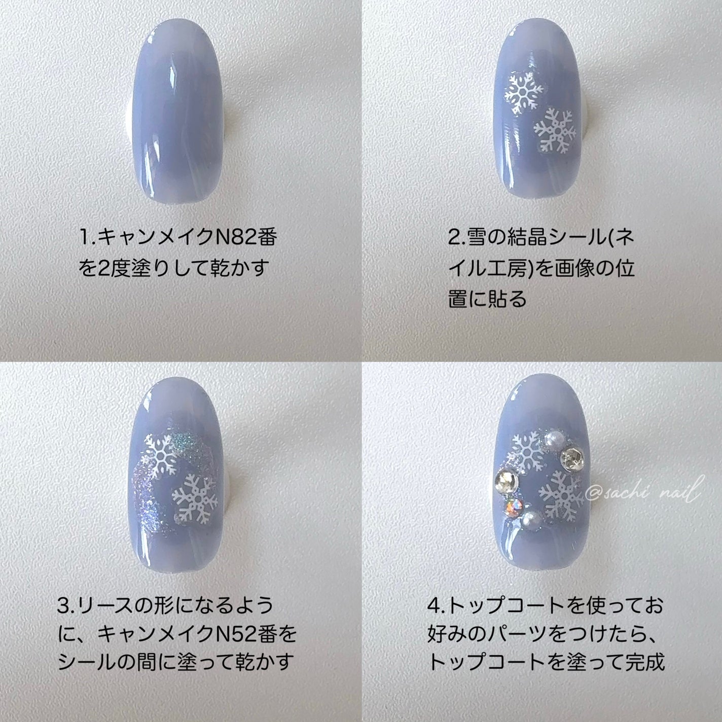 カラフルネイルズ/キャンメイク/マニキュアを使ったクチコミ(6枚目)