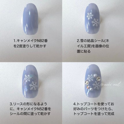 カラフルネイルズ/キャンメイク/マニキュアを使ったクチコミ(6枚目)