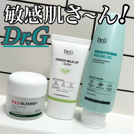 グリーンマイルドアップサンプラス/Dr.G/日焼け止めクリームを使ったクチコミ(1枚目)