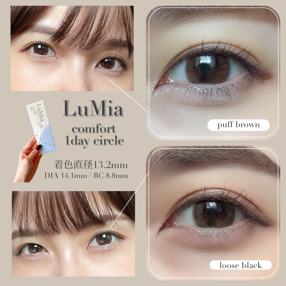 LuMia comfort 1day CIRCLE パフブラウン/LuMia/ワンデー（１DAY）カラコンを使ったクチコミ（1枚目）