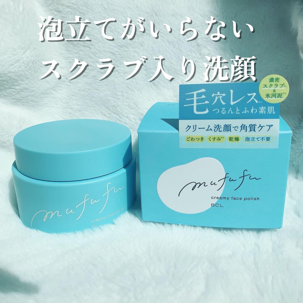 クリーミーフェイスポリッシュ/ムフフ/洗顔フォームを使ったクチコミ(1枚目)