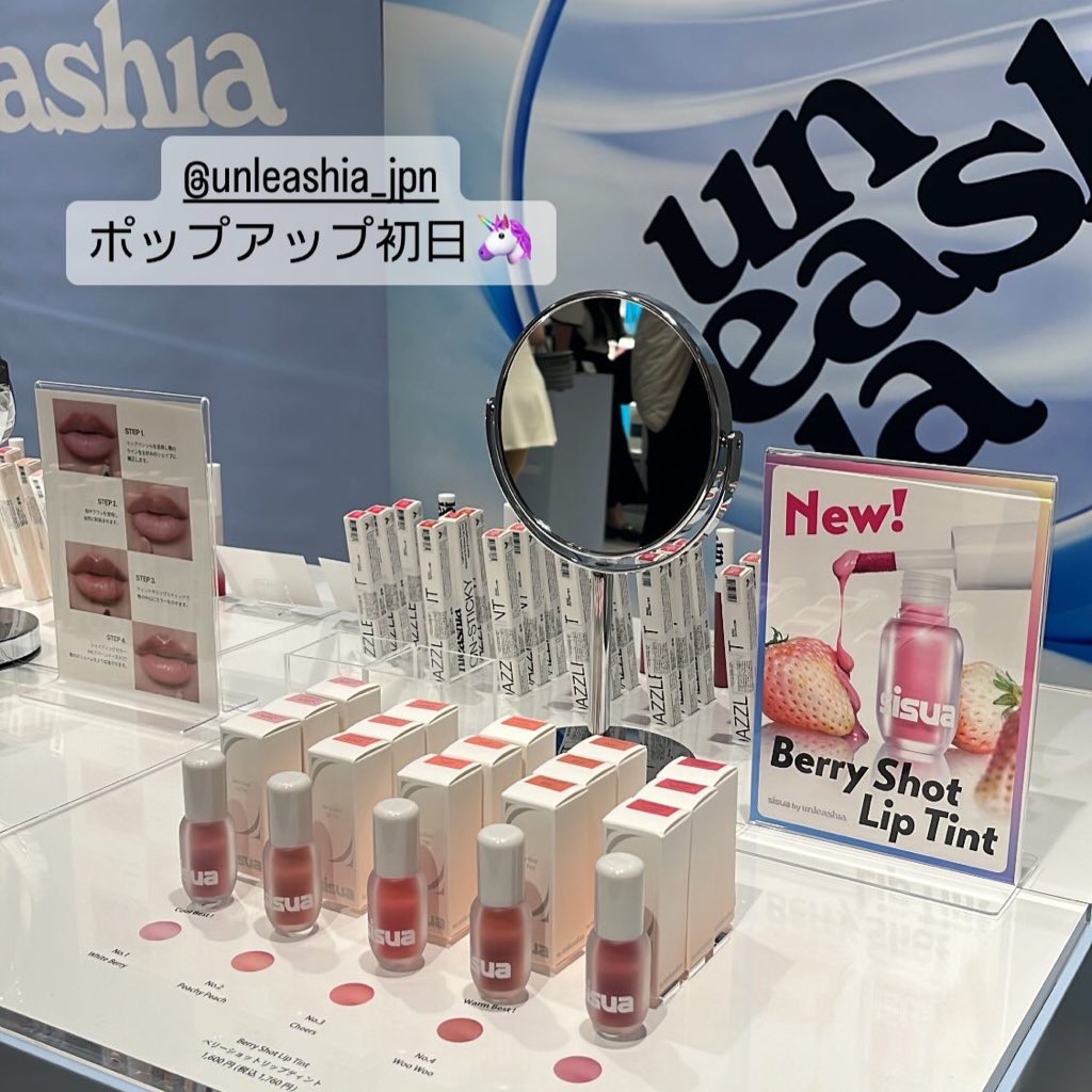 ポップコーンシロップダーマリッププランパー No.3 ネオグアバ/sisua by unleashia/リッププランパーを使ったクチコミ（1枚目）