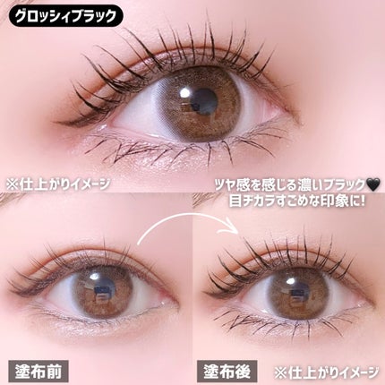 オールインワンマスカラ/ILM/マスカラを使ったクチコミ(2枚目)