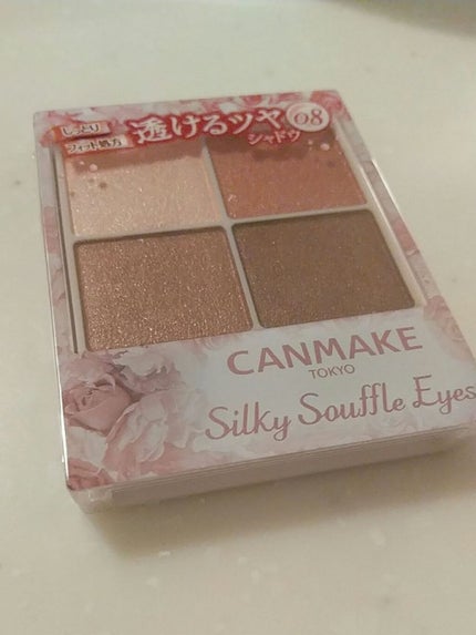 ラッシュエキスパンダー ロングロングロング/MAJOLICA MAJORCA/マスカラを使ったクチコミ(1枚目)