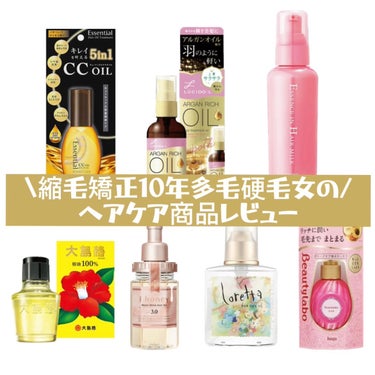 &honey Melty モイストリペア ヘアオイル 3.0/&honey/ヘアオイルを使ったクチコミ（1枚目）