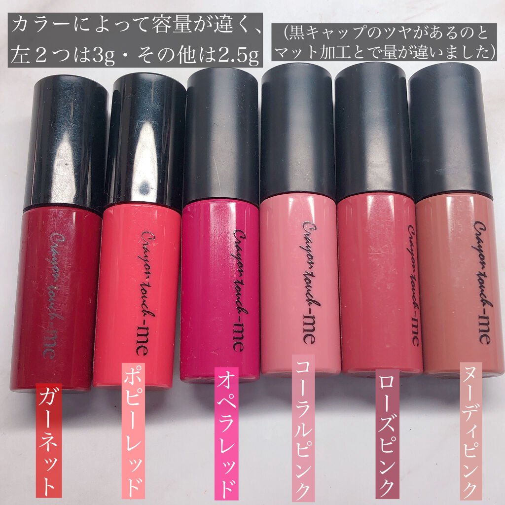 ベルベットリキッドルージュ/キャンドゥ/口紅を使ったクチコミ（2枚目）