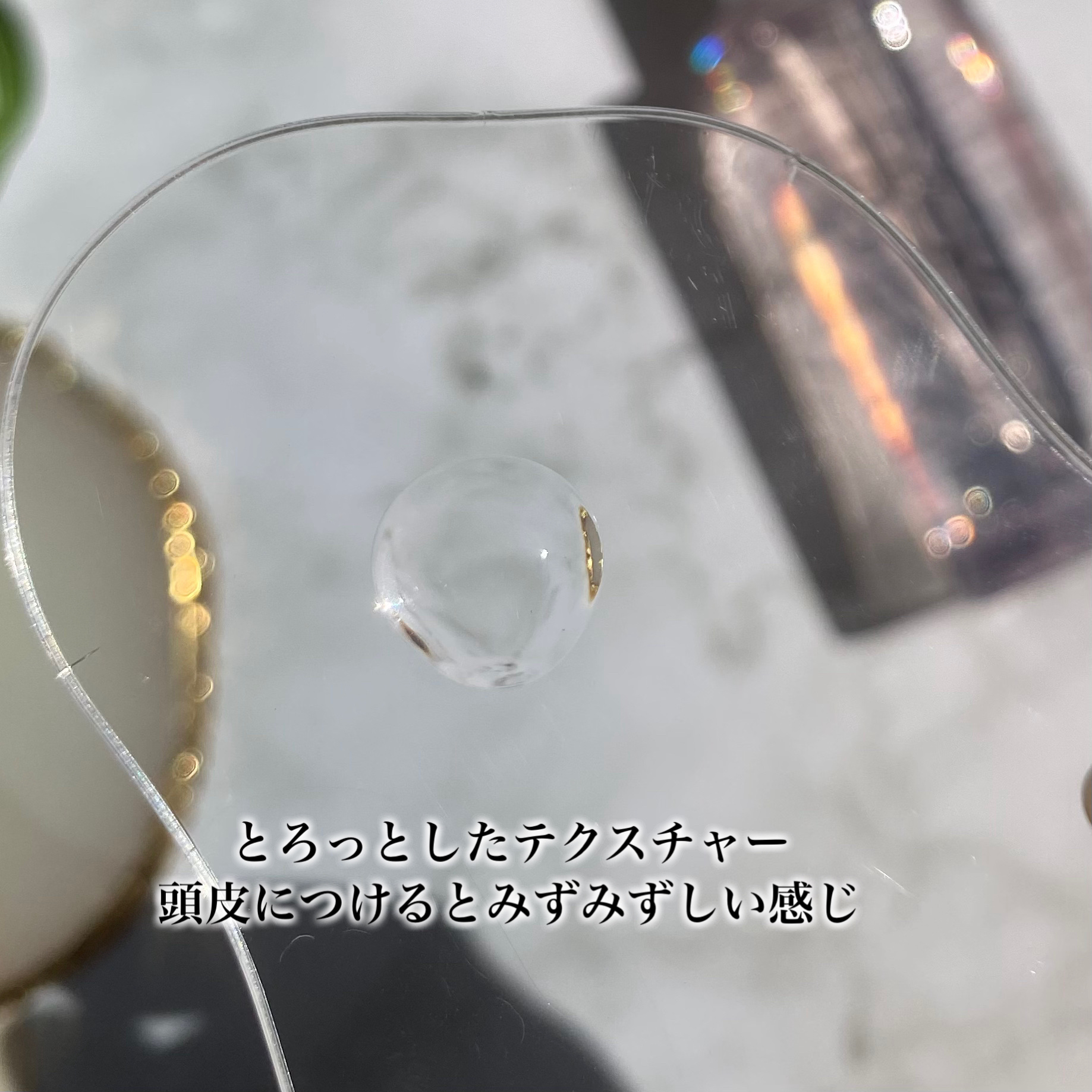 頭皮アンプル/GROWUS/頭皮ローションを使ったクチコミ（3枚目）