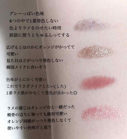 LARME(ラルム) 2020年1月号/LARME/雑誌を使ったクチコミ(2枚目)