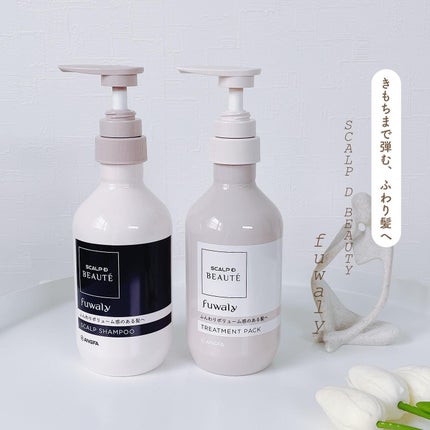 スカルプD ボーテ フワリー スカルプシャンプー/トリートメントパック/アンファー(スカルプD)/市販シャンプーを使ったクチコミ(1枚目)