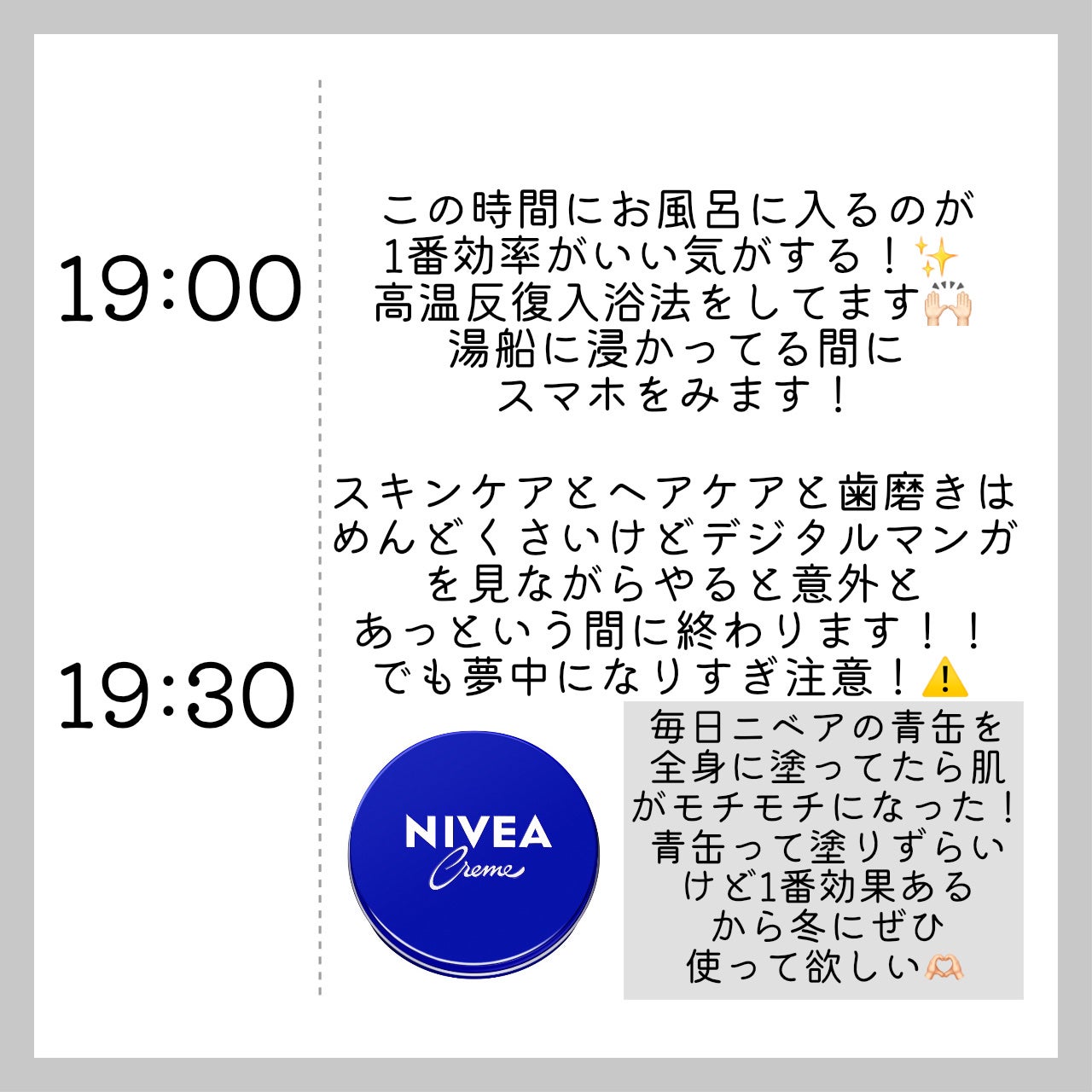 ニベアクリーム/ニベア/ボディクリームを使ったクチコミ(6枚目)