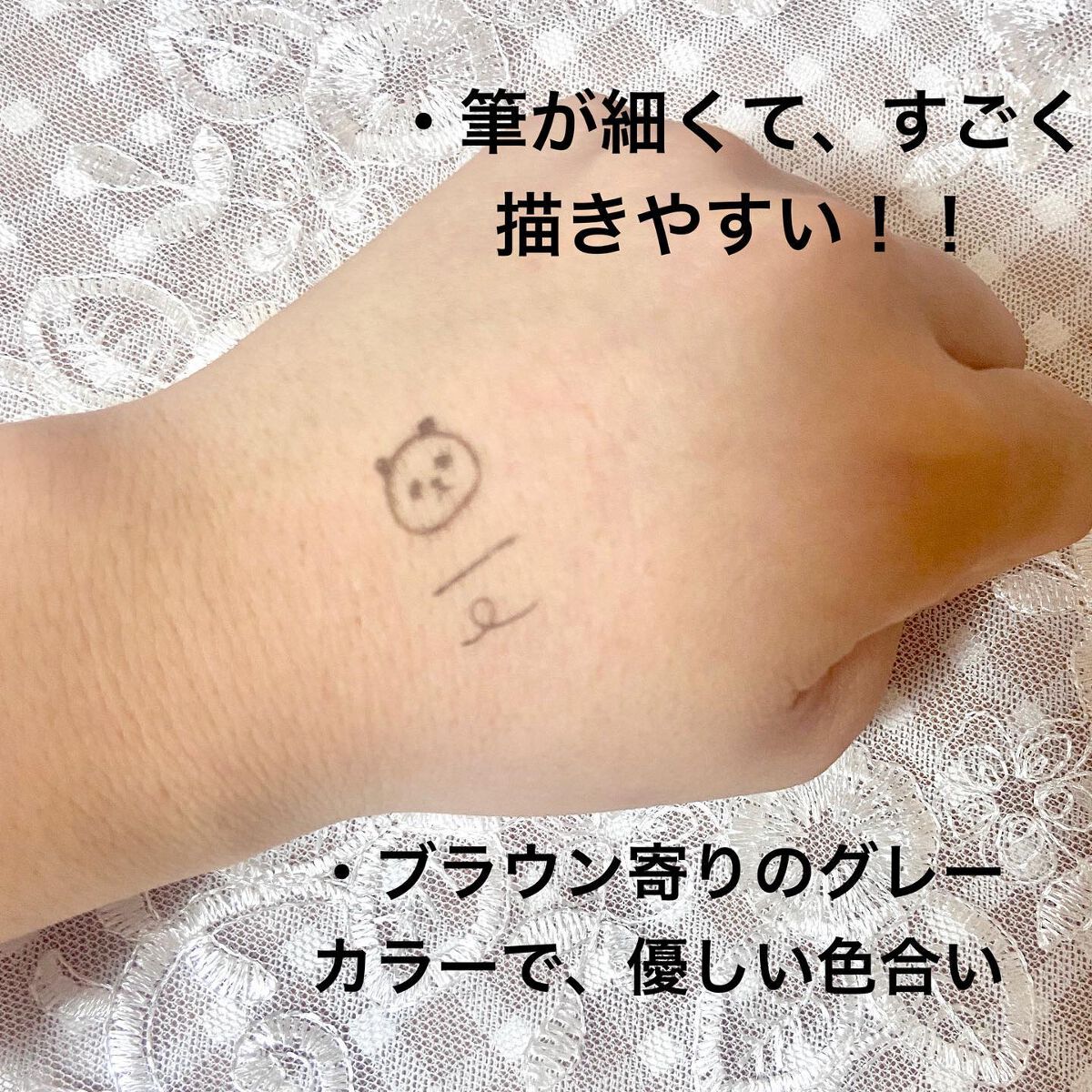 リキッドアイライナーR4/ラブ・ライナー/リキッドアイライナーを使ったクチコミ（3枚目）