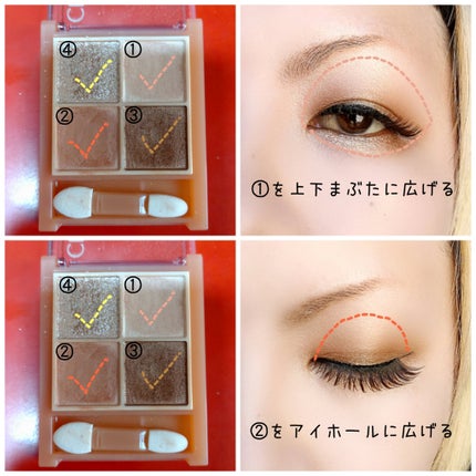 ベージュトーンアイシャドウ/CEZANNE/アイシャドウパレットを使ったクチコミ(2枚目)