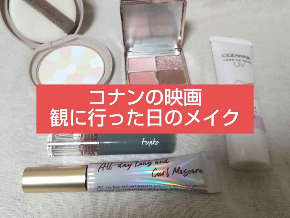 シャネル ルージュ ココ ボーム/CHANEL/口紅を使ったクチコミ(1枚目)