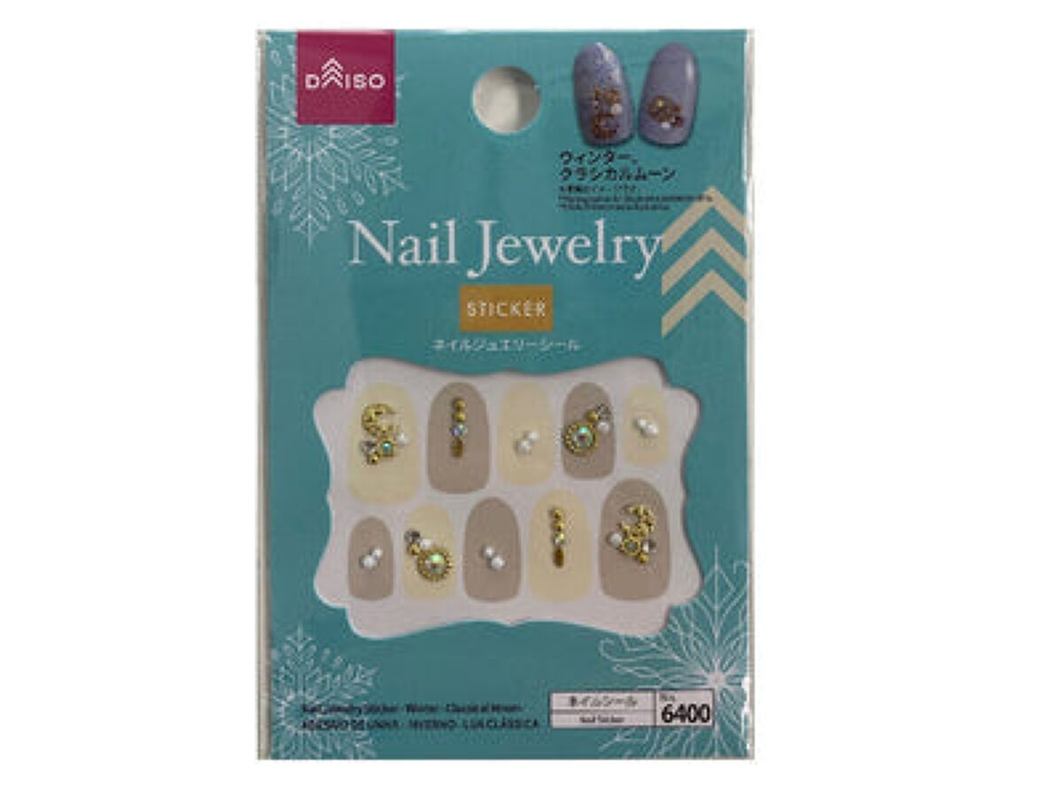 ウィンター、クラシカルムーン