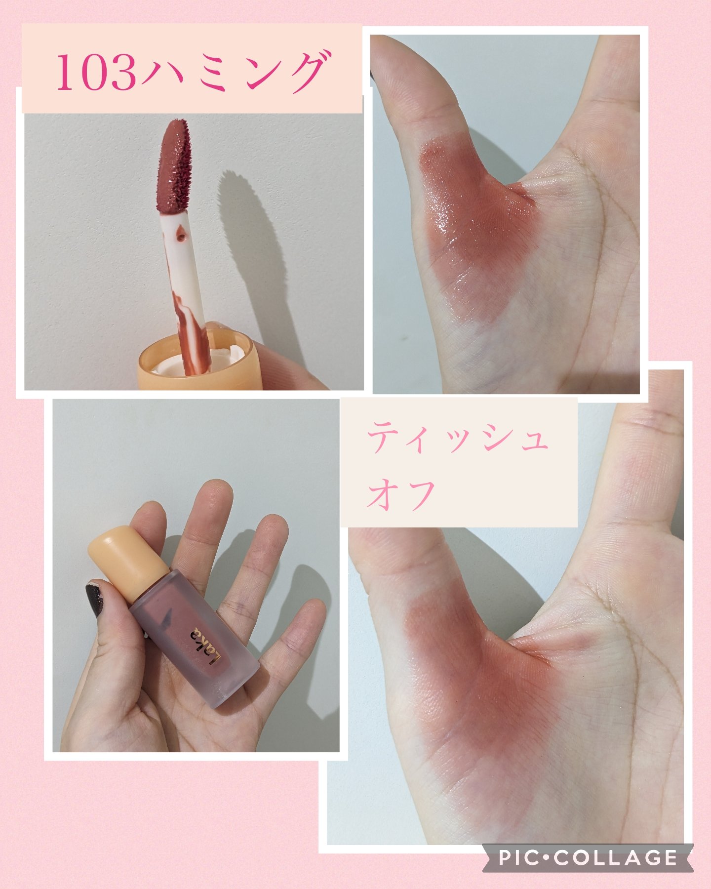 フルーティーグラムティント/Laka/リップティントを使ったクチコミ（2枚目）