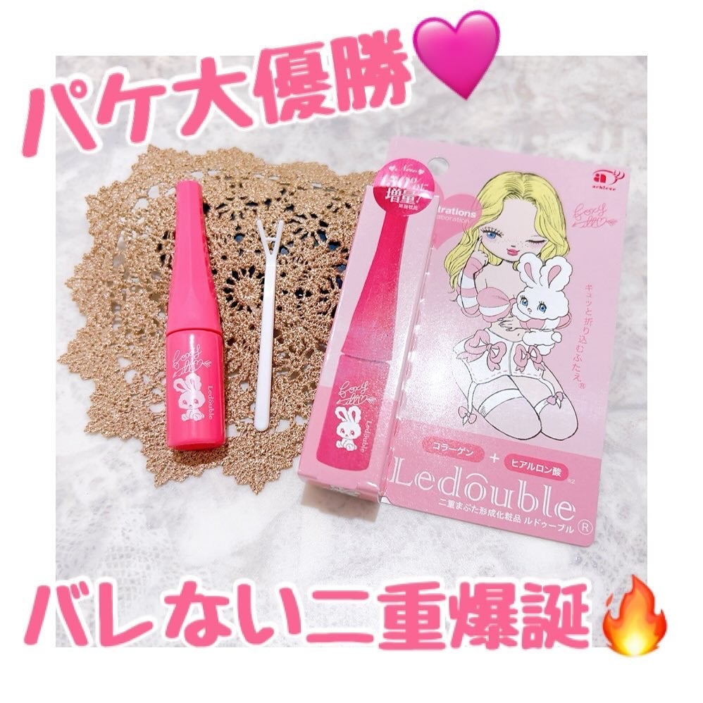 大人のルドゥーブル/ルドゥーブル/二重まぶた用アイテムを使ったクチコミ(1枚目)