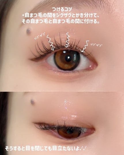 eyelash 10mm deep yellow/CCAM BBAK/つけまつげを使ったクチコミ(3枚目)