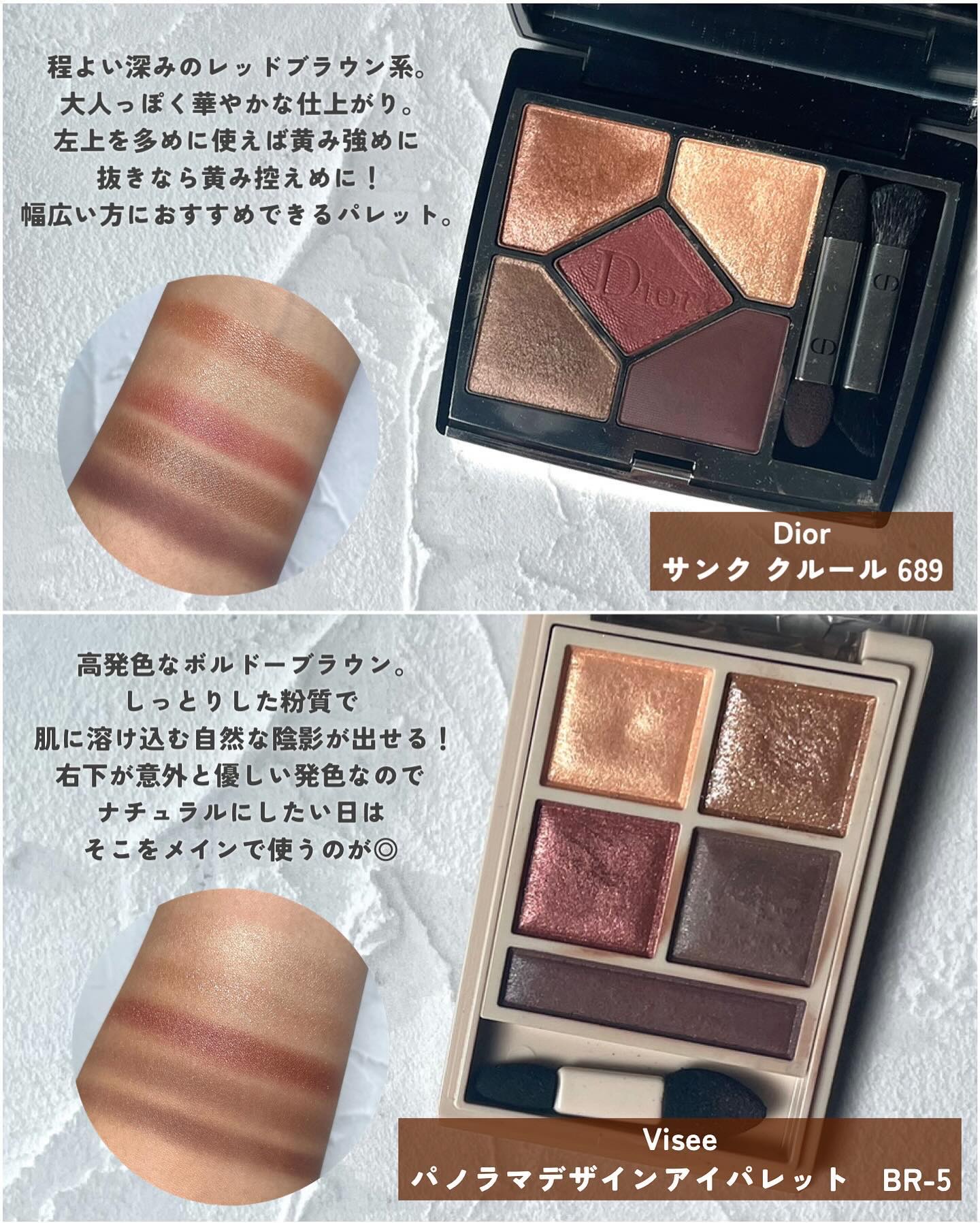 イプノ パレット/LANCOME/アイシャドウパレットを使ったクチコミ（3枚目）