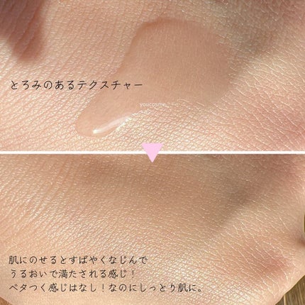 バンブートナー/ASUNE /化粧水を使ったクチコミ(4枚目)