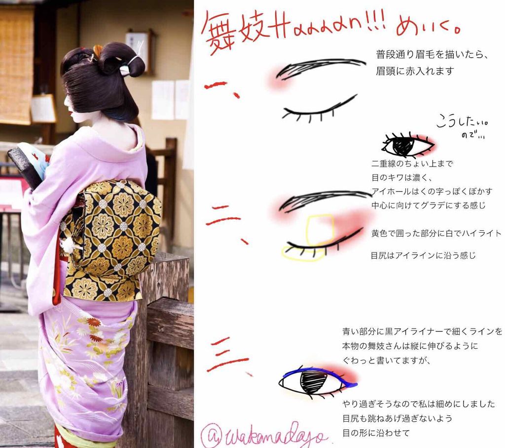 スパークリング アイズ/ピエヌ/ジェル・クリームアイシャドウを使ったクチコミ(2枚目)