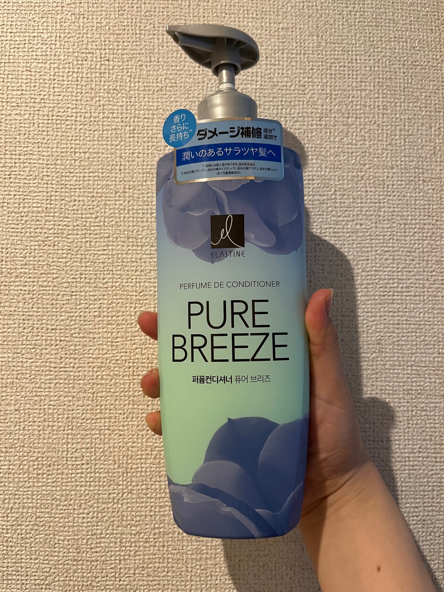 パフュームシャンプー&コンディショナー/エラスチン/シャンプー・コンディショナーを使ったクチコミ(6枚目)