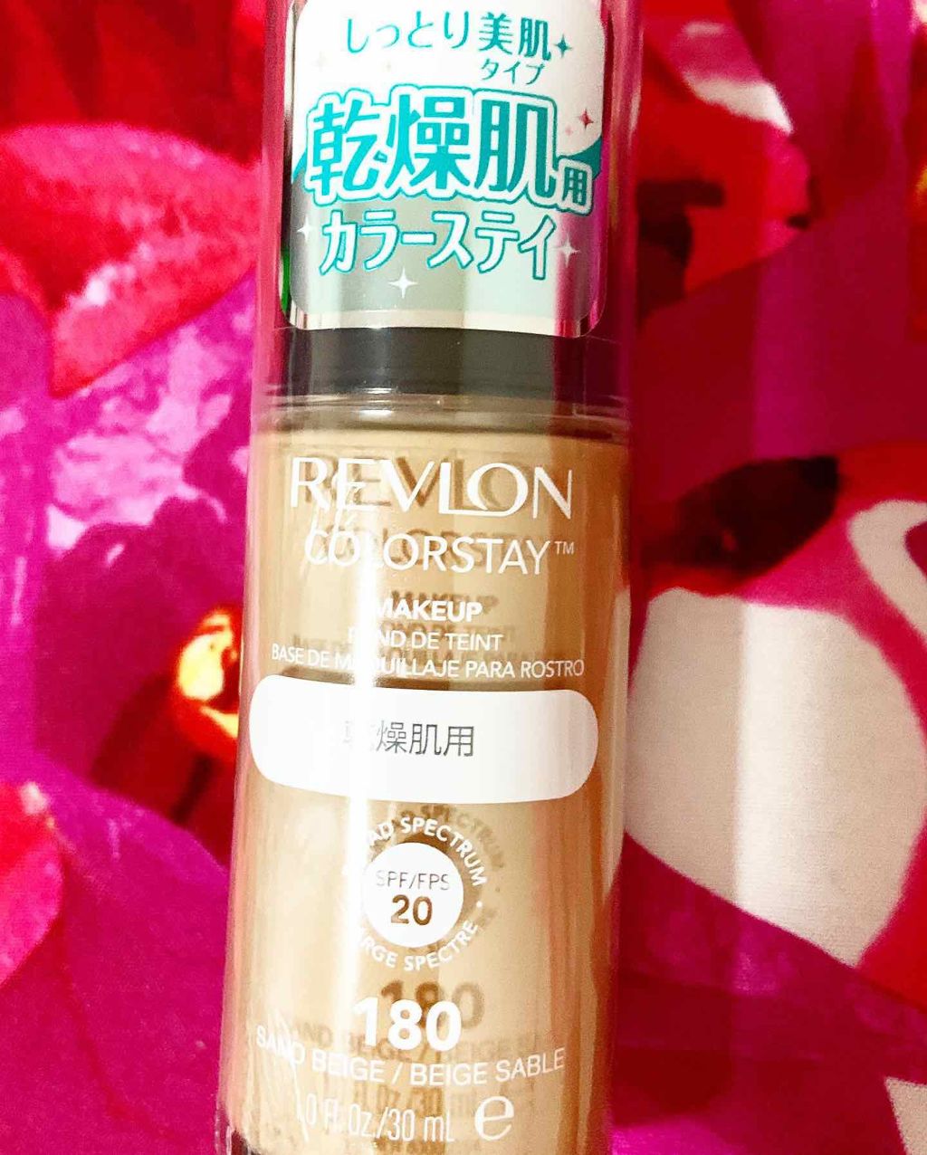 美容液 ノンアルコールタイプ(旧)/ちふれ/化粧下地を使ったクチコミ（3枚目）