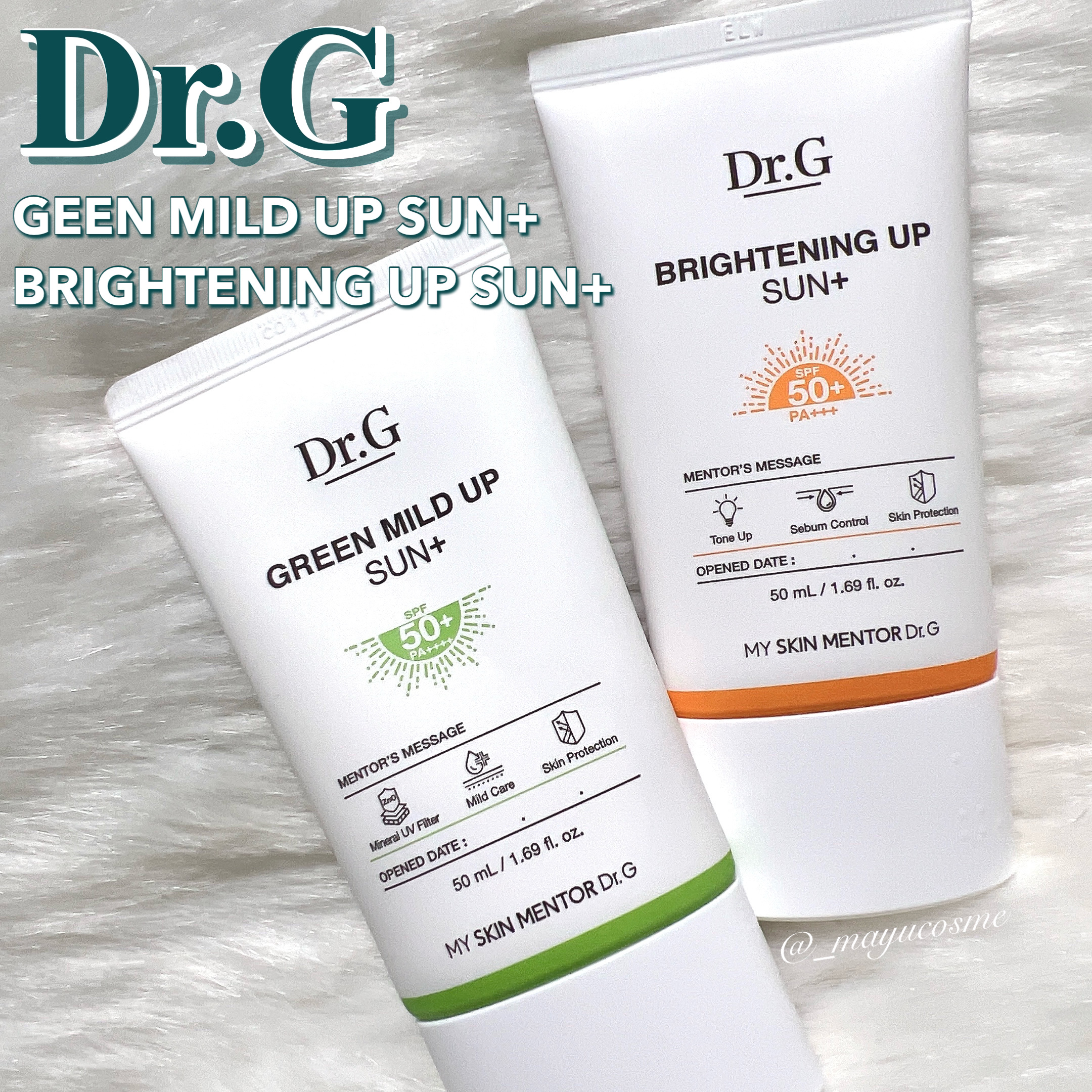 グリーンマイルドアップサンプラス/Dr.G/日焼け止めクリームを使ったクチコミ（1枚目）