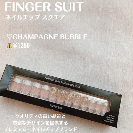 ネイルチップ(シールタイプ)/FINGER SUIT/ネイルチップ・パーツを使ったクチコミ(2枚目)